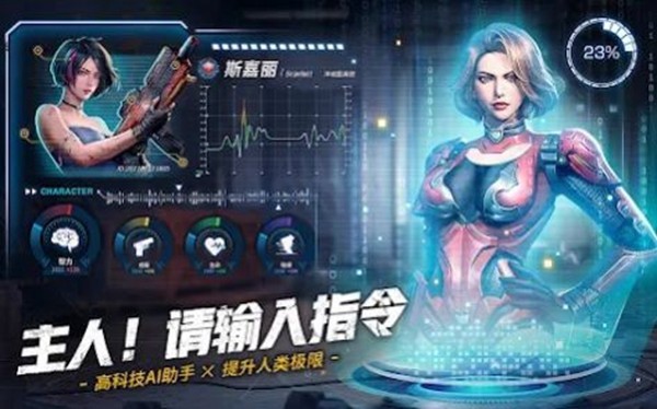 末日喧囂安装器图3