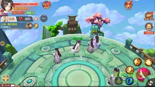 不朽仙诀图4