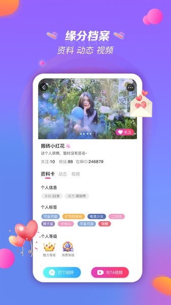 在嘛图1