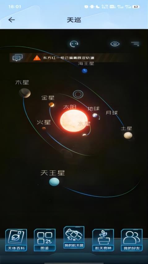 航航佳佳图4