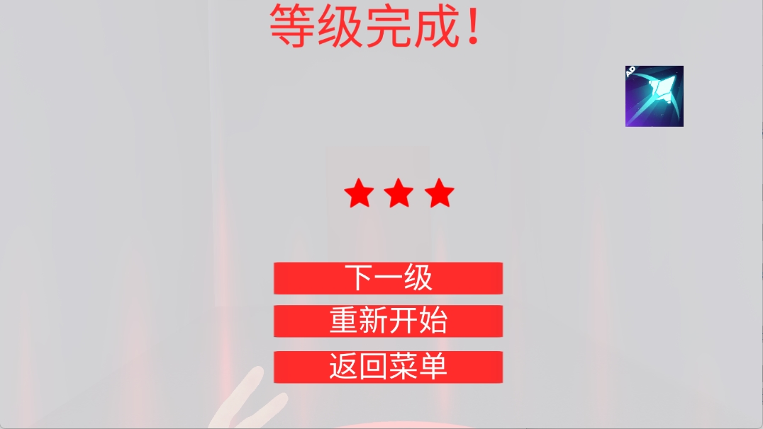 街头极限跑酷图2