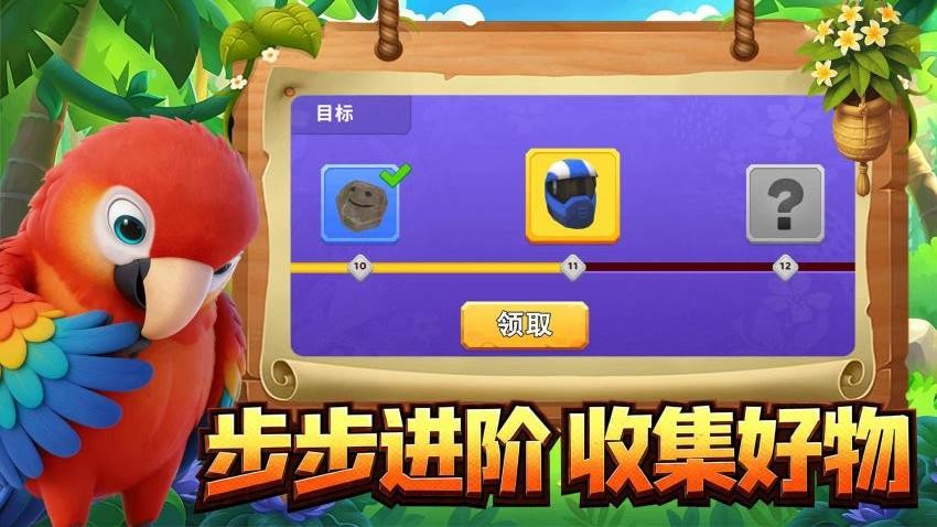 动物搞怪之城图2