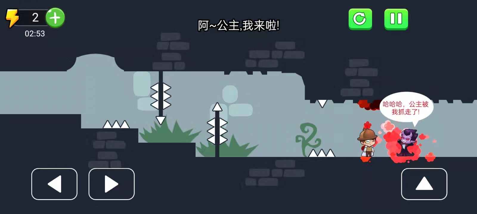 侦探大冒险图3