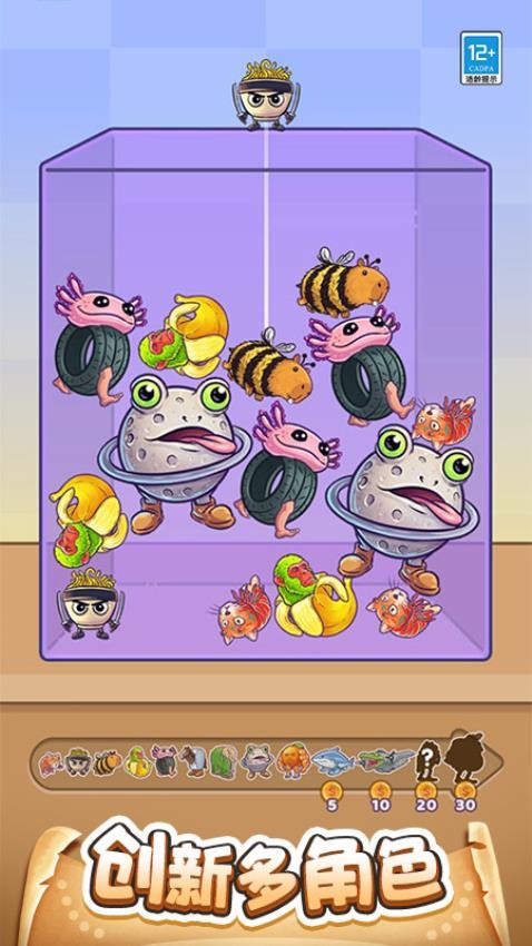 合合宇宙图4
