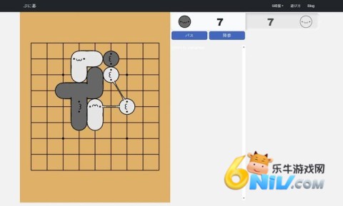 小猫围棋图3