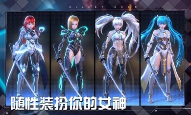 天使军团（国际服）安装器图3