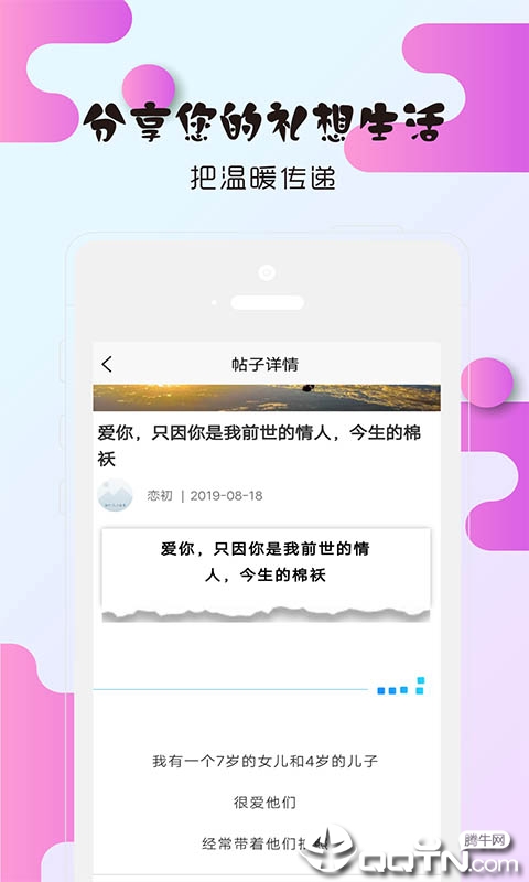 礼想时光图3