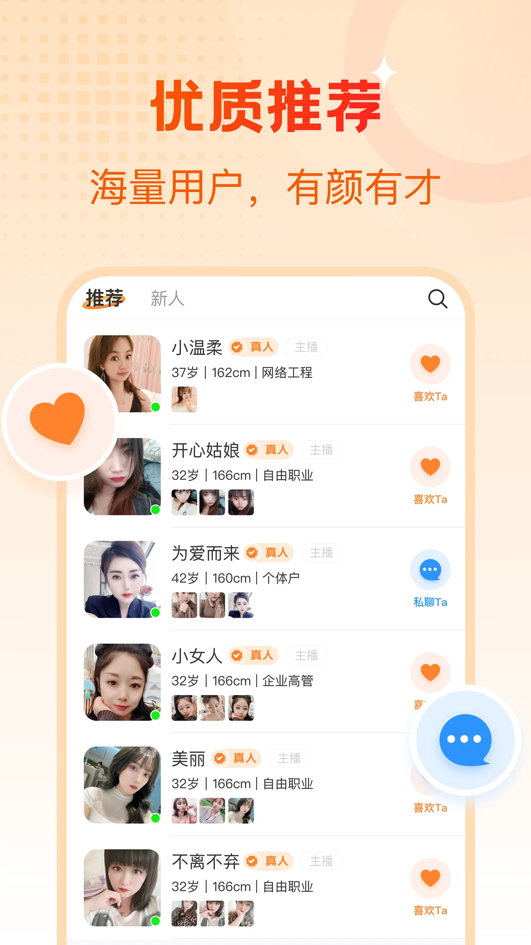中年蜜爱陌缘图2