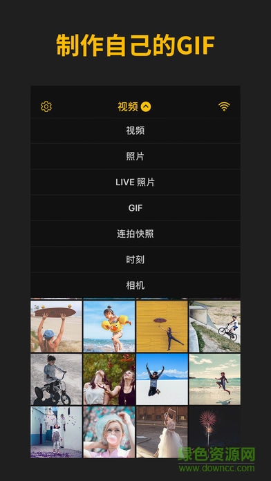 imgplay软件(GIF动态视频制作软件)图4