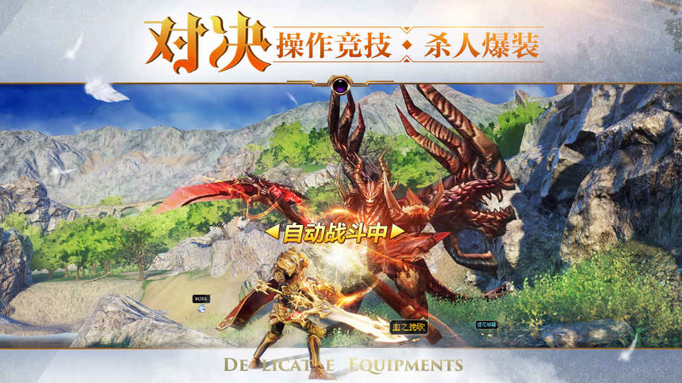 魔戒世界图1