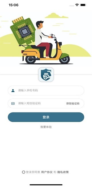 位创智行