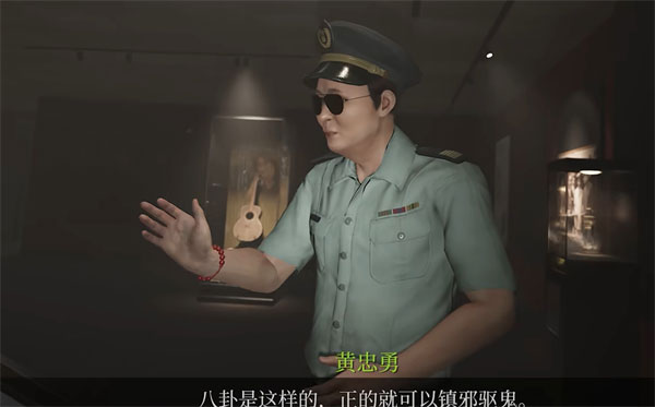 女鬼桥二 释魂路PC电脑版图4