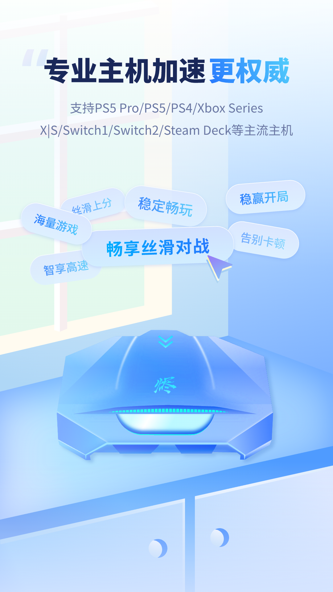 烬电竞路由图1