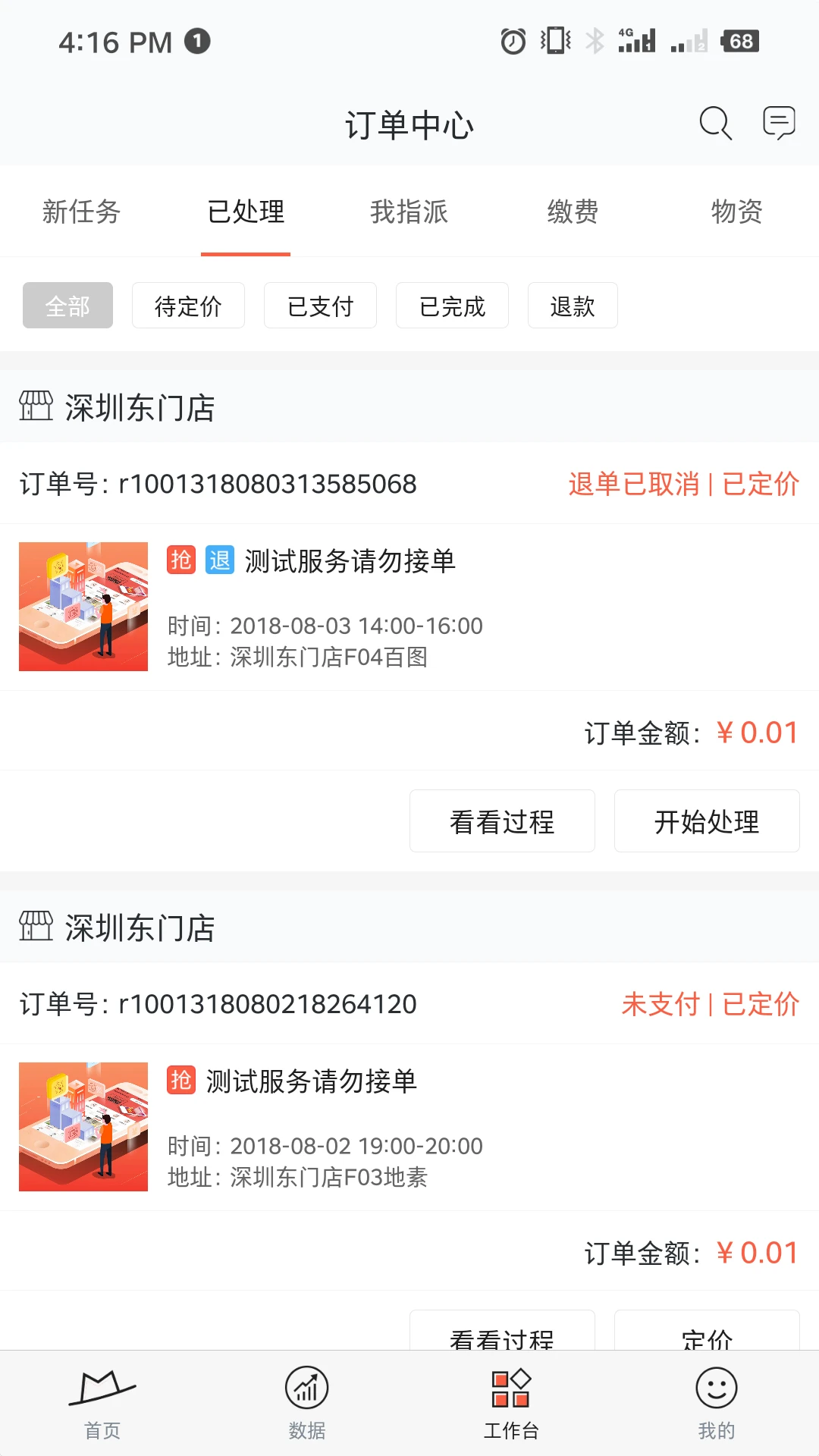 小红茂图3
