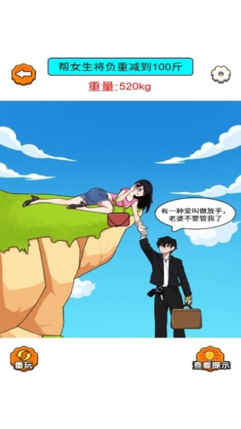 菜就多练练啊图3