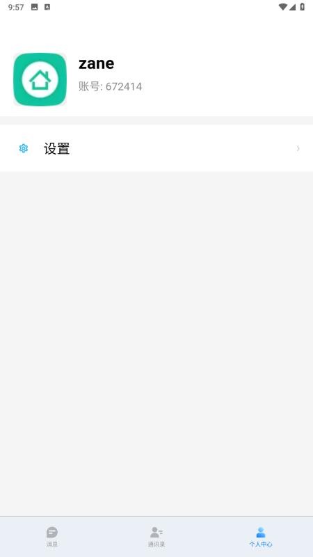 深芒Talk 深芒Talk