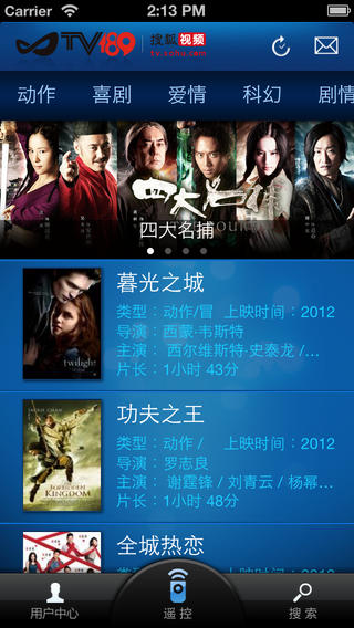 TV189院线图4