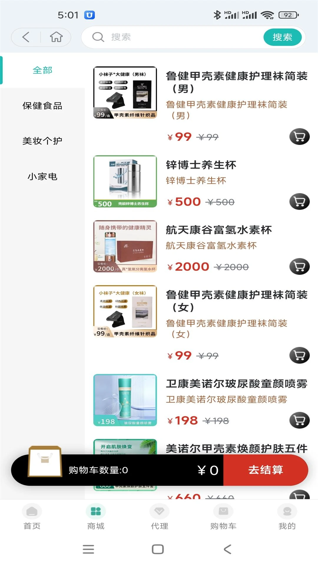 华菌图1