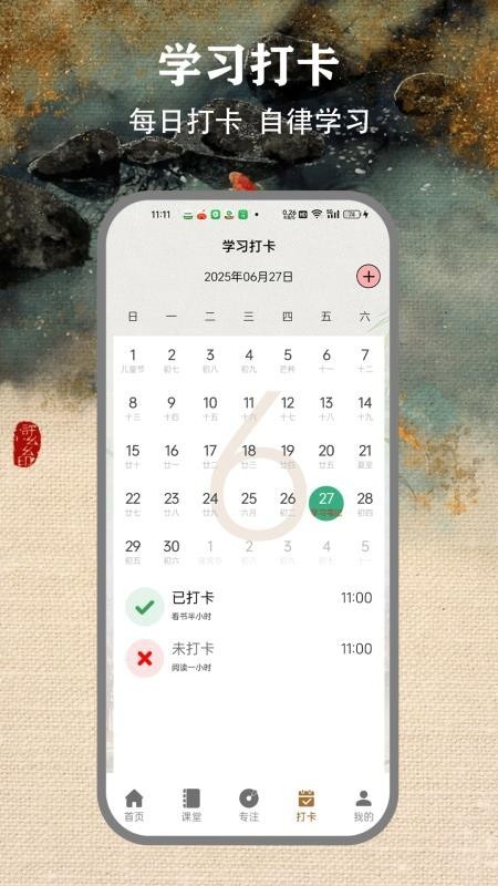 一个圈圈儿图2