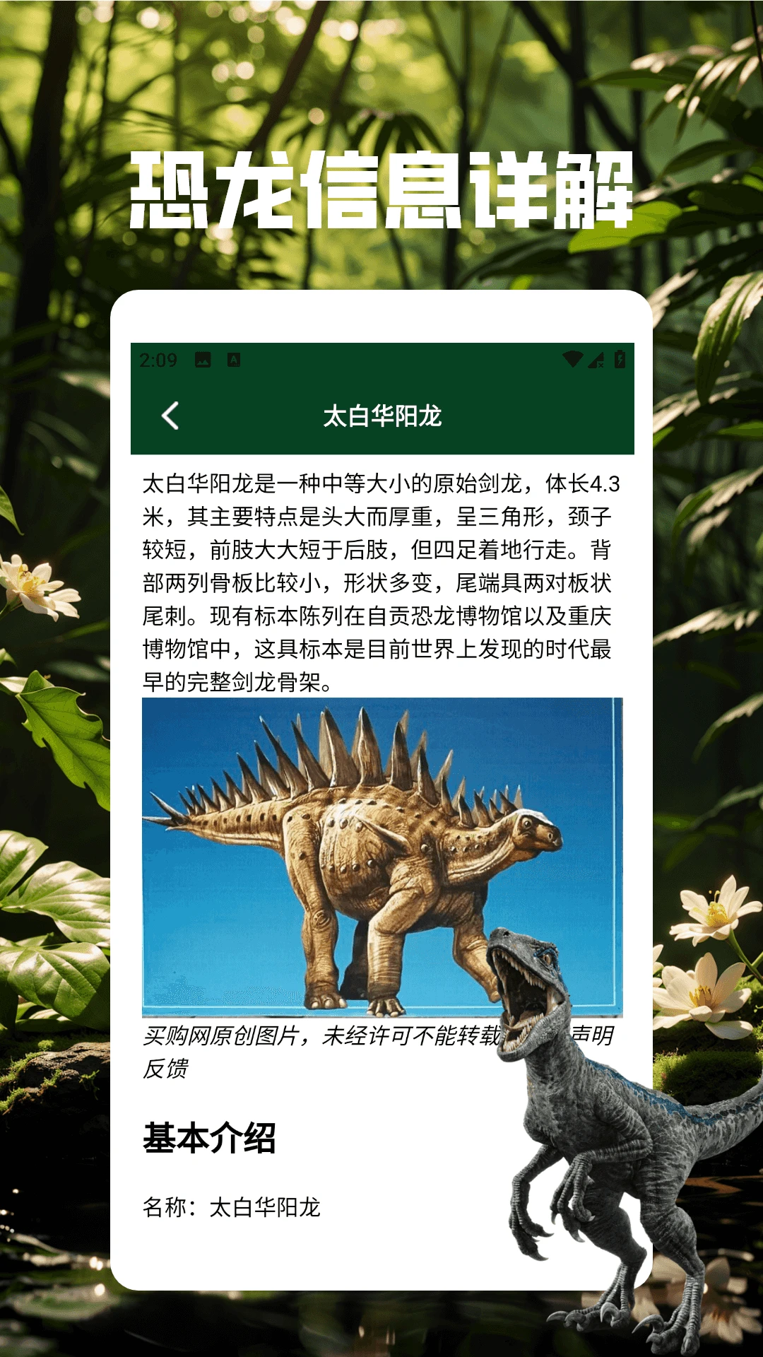 方舟生存进化上帝模式免费免费版安卓图4