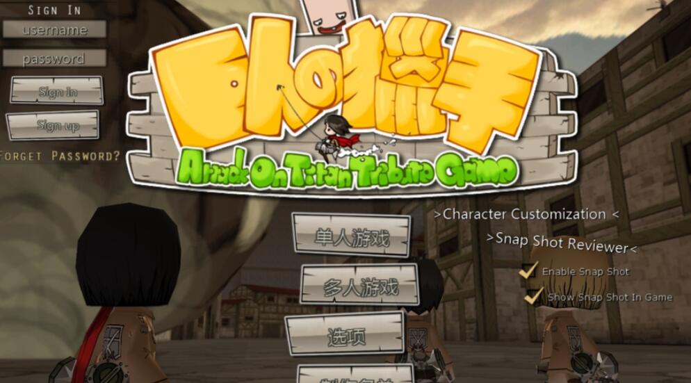 Attack on Titan: Assault图3