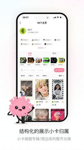珊瑚集市老版图2