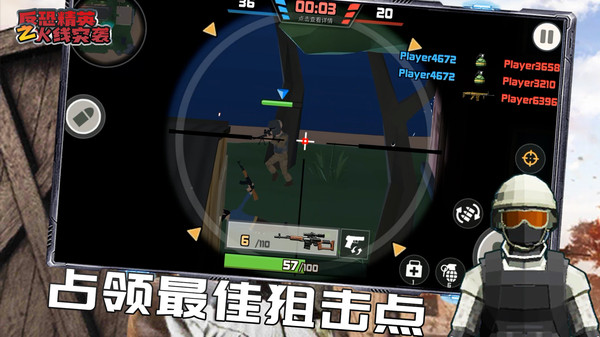 反恐精英之火线突袭图5