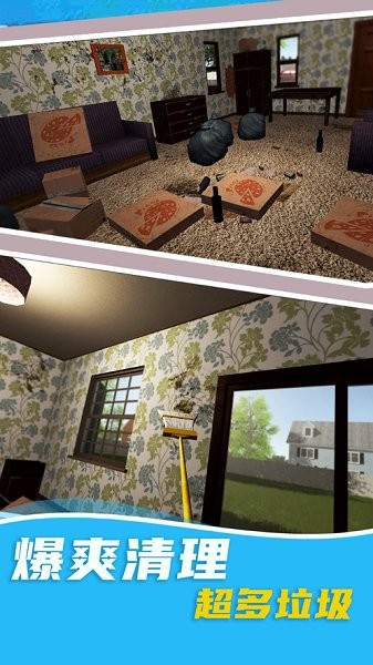 完美装修家ios版