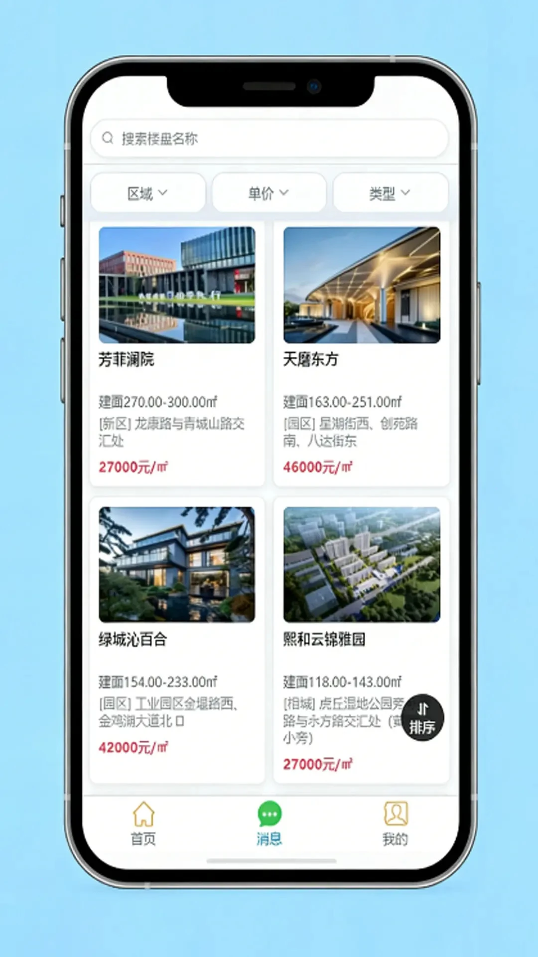 急卖网图2