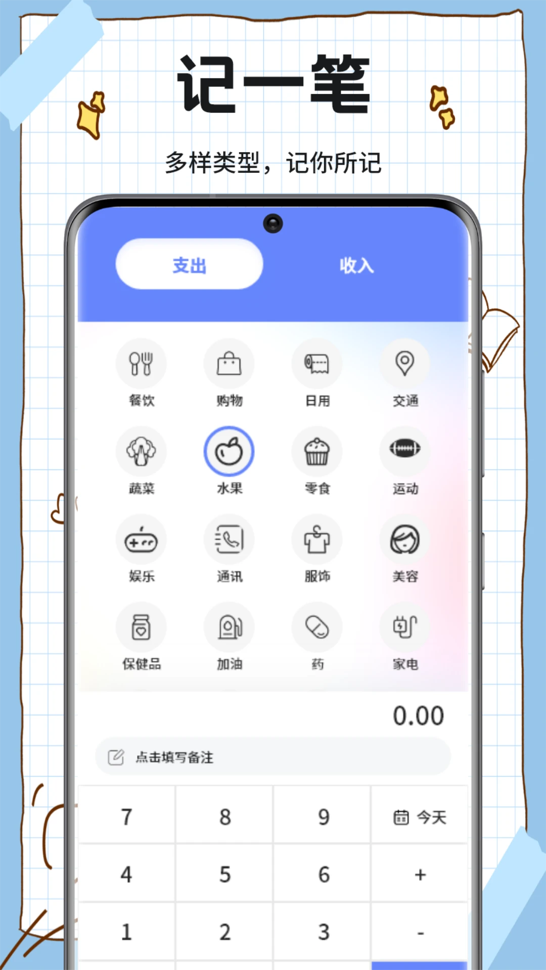 金鱼秀图1