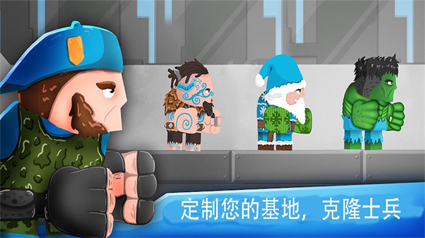 陆军防御战争图3