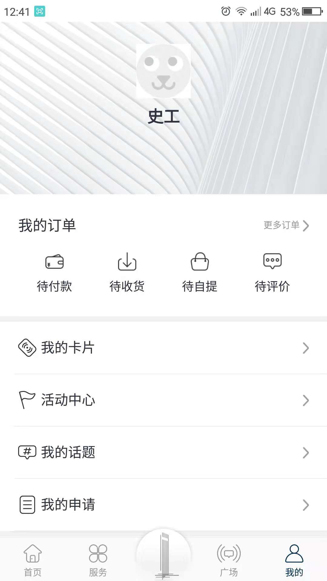 达实大厦图3