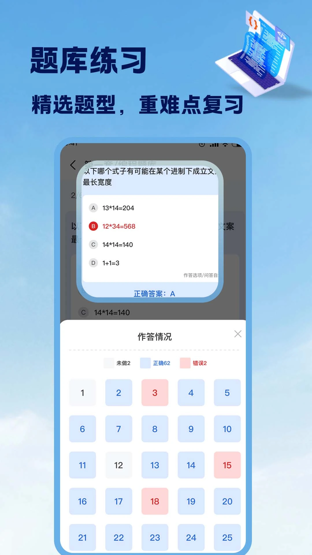 Java入门手册图3