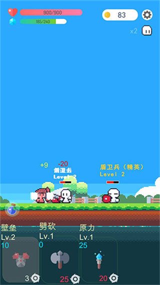 冒险者的rogue之旅图1