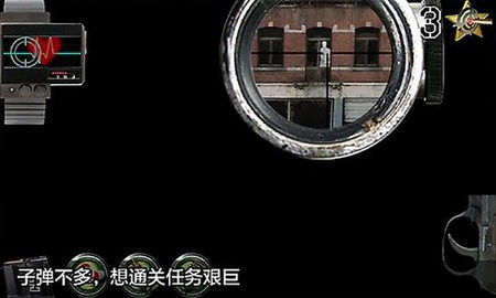 射击俱乐部2官方版图4