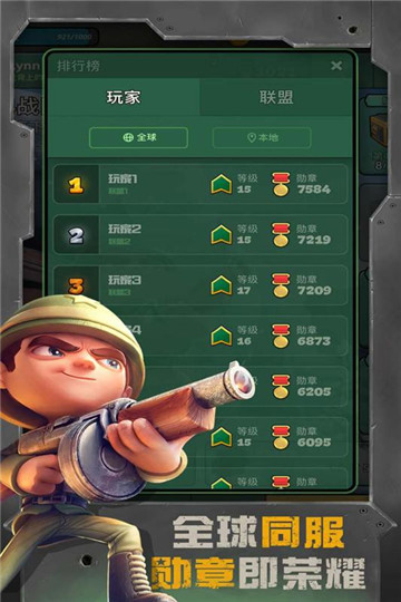 战场女武神3图1