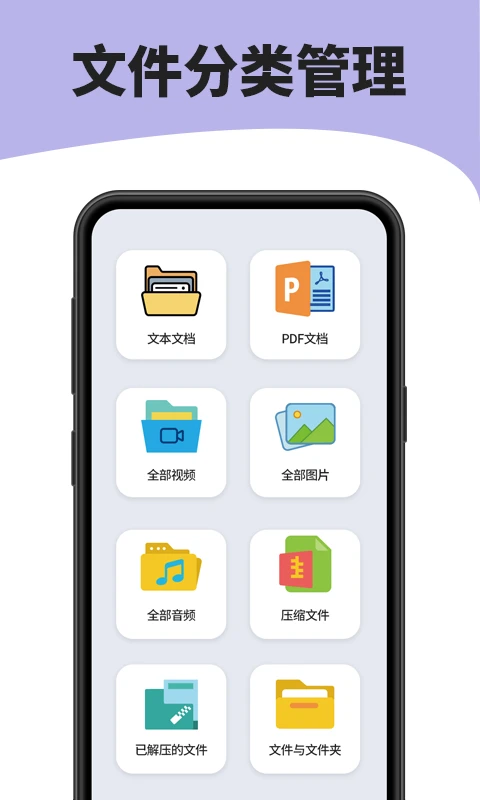 7zip解压缩软件图4