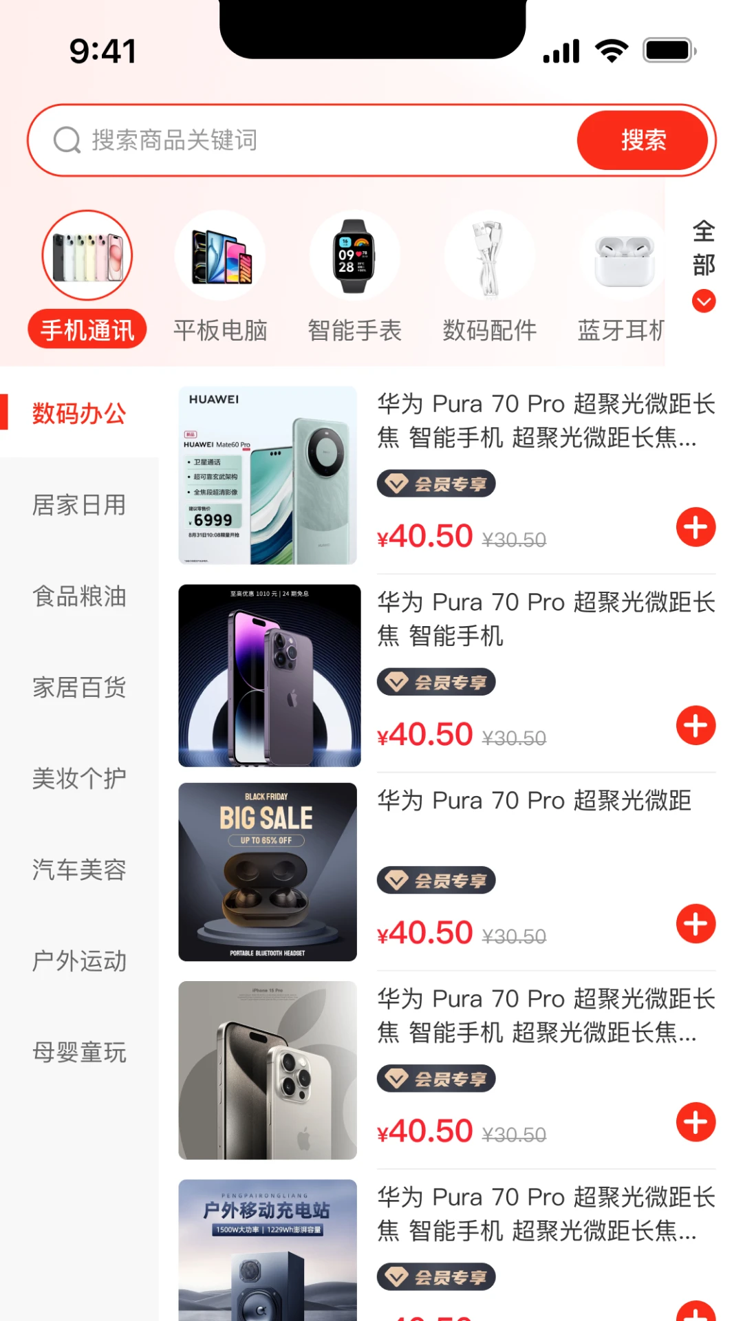 聚盈购