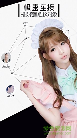 点聊图1