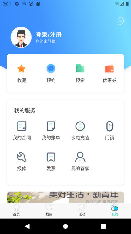 赛客