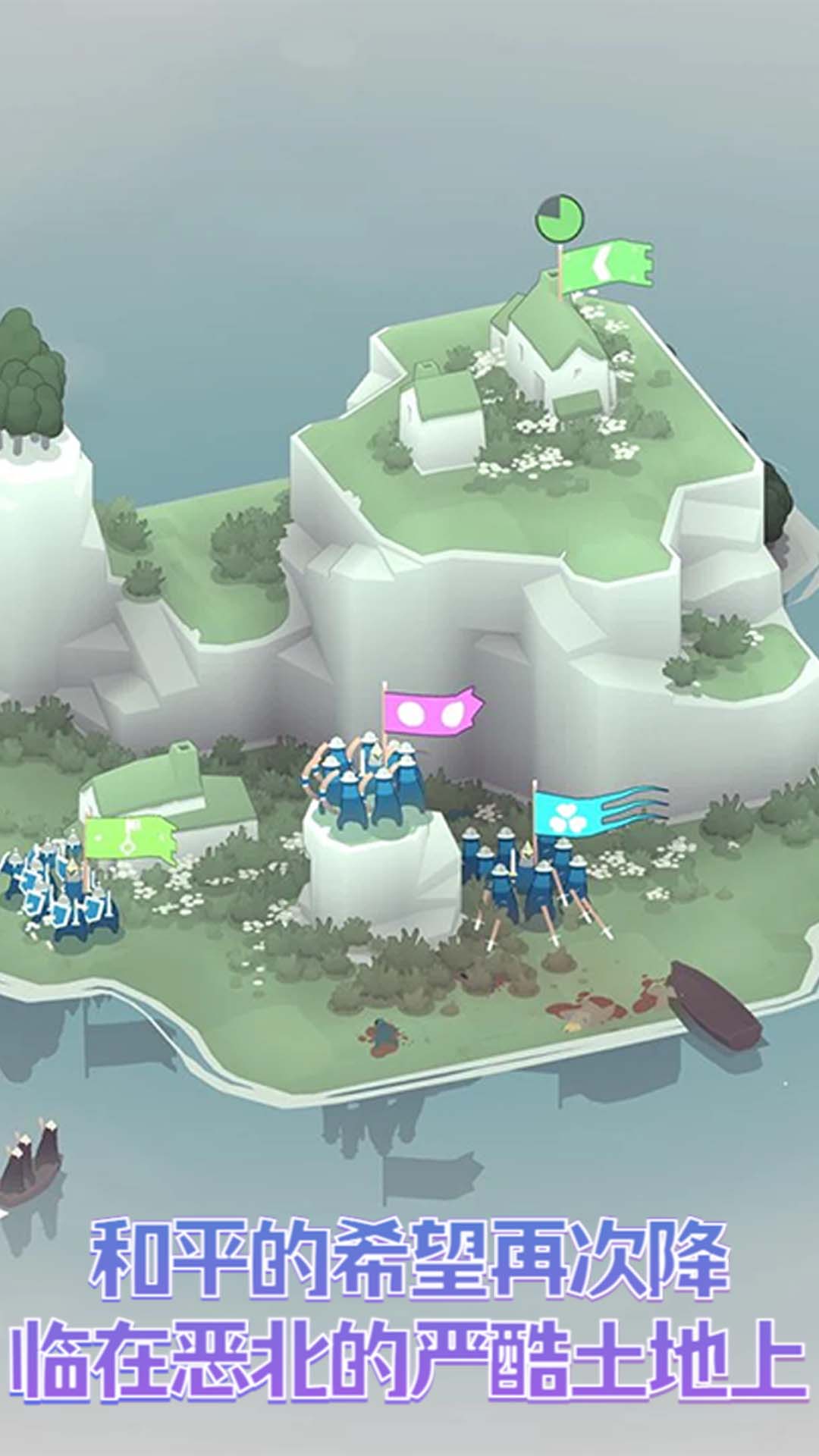 战争模拟器3D图1