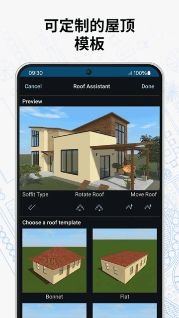 Live Home 3D官方版app图4