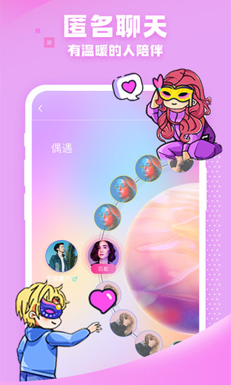 团团开黑图4
