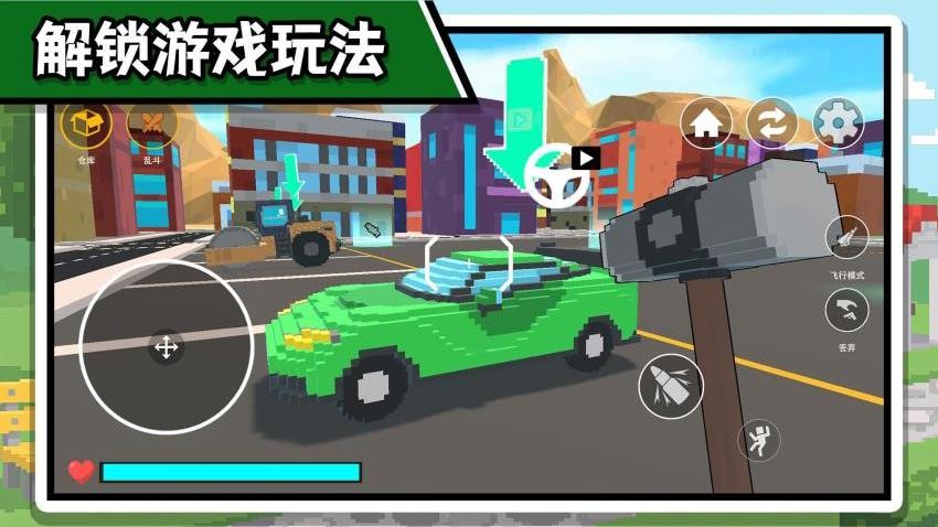 超级工人