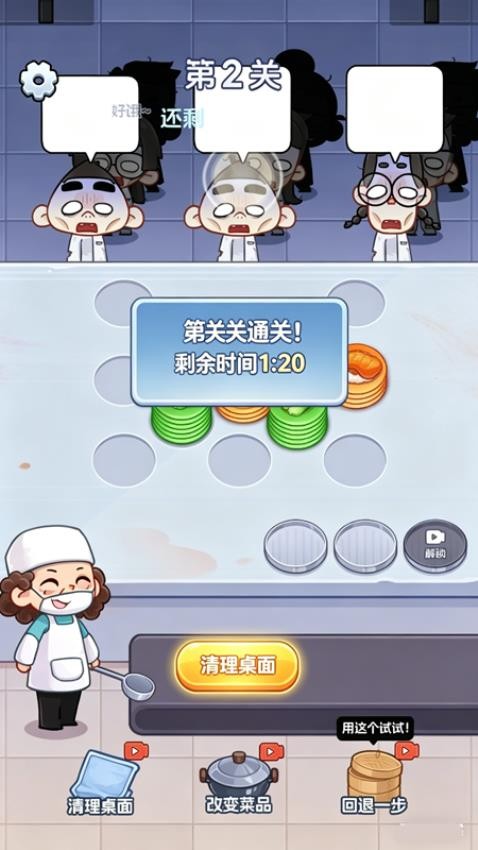 梦幻消消日记图5