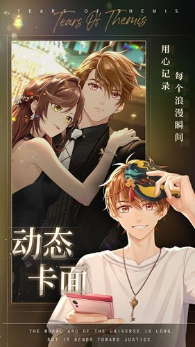 未定事件簿安装器图4