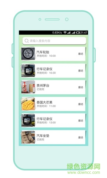 畅行951图3