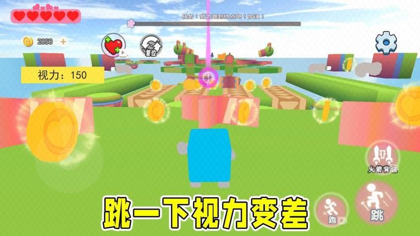蛋蛋跑酷闯关图3