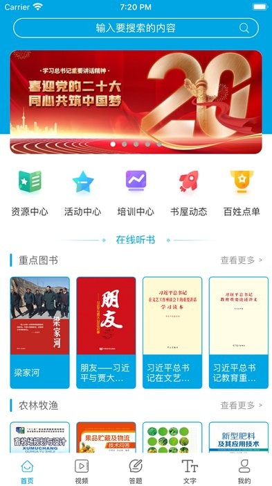 书香长子图2