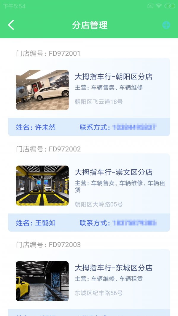 驹咔咔易企图1